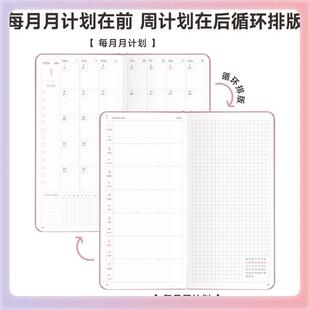 Z7GN2024非巴川纸weeks手帐本无酸纸PU皮质皮面周计划日程本周历4