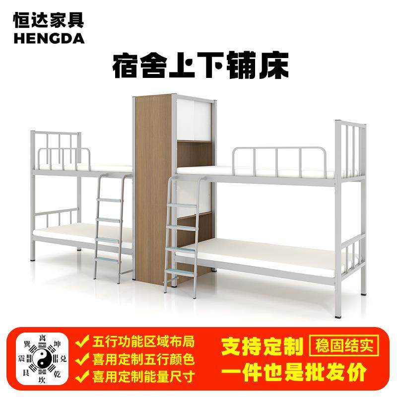 宿舍上下铺床员工宿舍高低床学校寝室学生单人铁艺双层床,畜牧/养殖物资,畜牧/养殖器械,淘宝优惠券,粉丝福利购,淘宝优惠卷