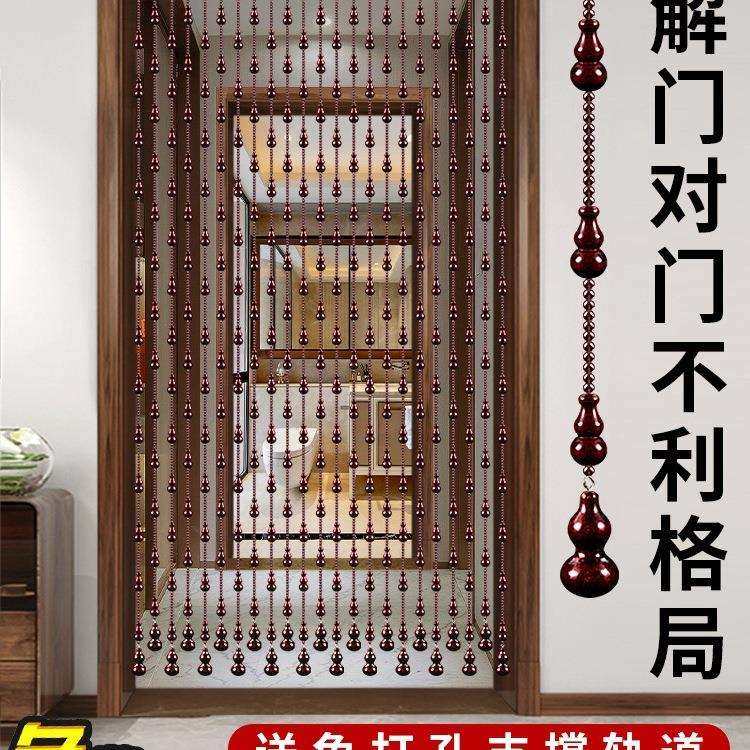 桃木葫芦珠帘水晶门帘隔断玄关过道客厅卧室卫生间帘子挂帘免打孔