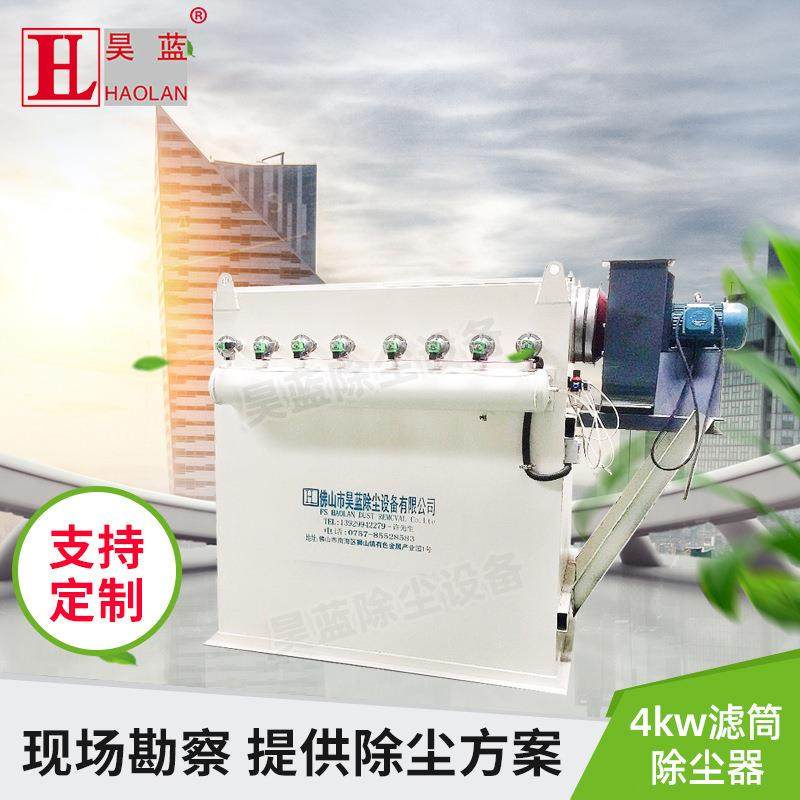 定制仓顶布袋除尘器水泥搅拌站罐顶仓顶除尘器脉冲除尘器