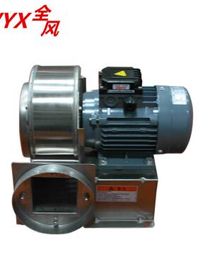 多翼式离心风机CY-2001500W离心风机离心风机净化器风机抽风机