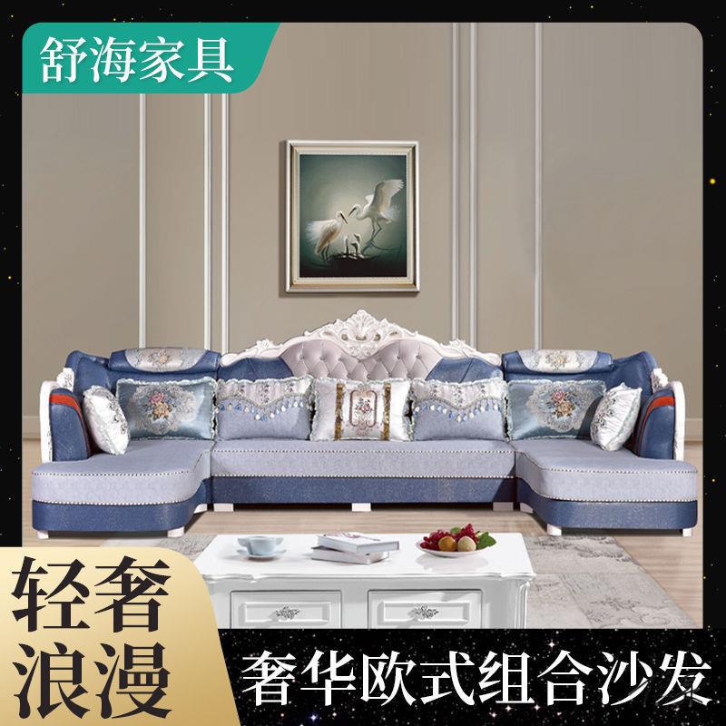 法式复古沙发贵妃椅布艺沙发大小转角家具组合套装可拆洗美式