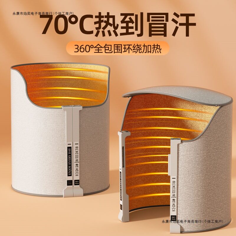 暖脚宝办公室桌下取暖器冬天护腿加热垫脚垫过冬电热暖腿小腿神器