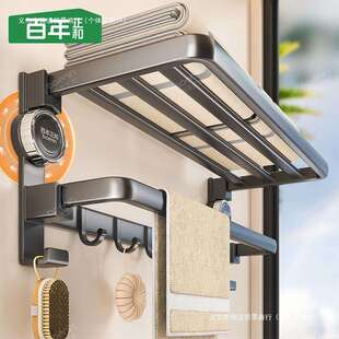 百年正和卫生间浴巾架折叠毛巾架吸盘浴室厕所免打孔置物架子一体
