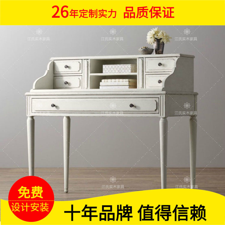 RH法式复古实木书桌书架