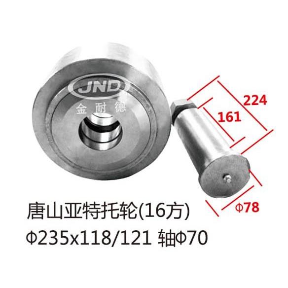 混凝土搅拌车唐山亚特托轮16方