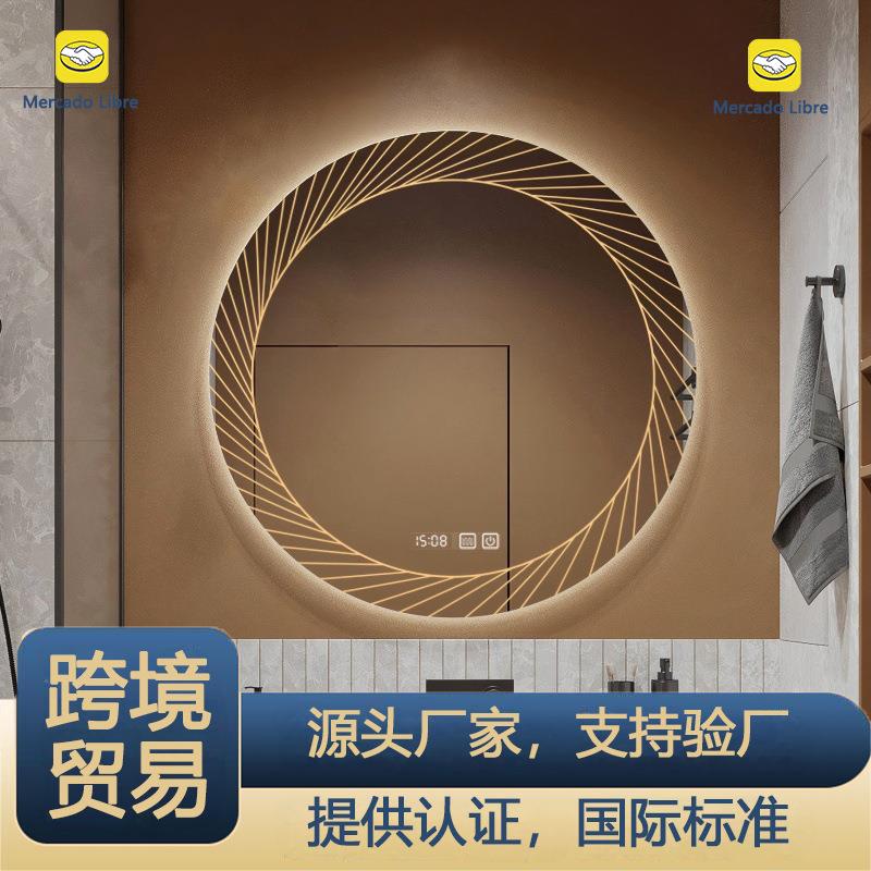 贸易圆形智能镜卫生间镜子洗手间浴室镜壁挂梳妆台发光化妆镜
