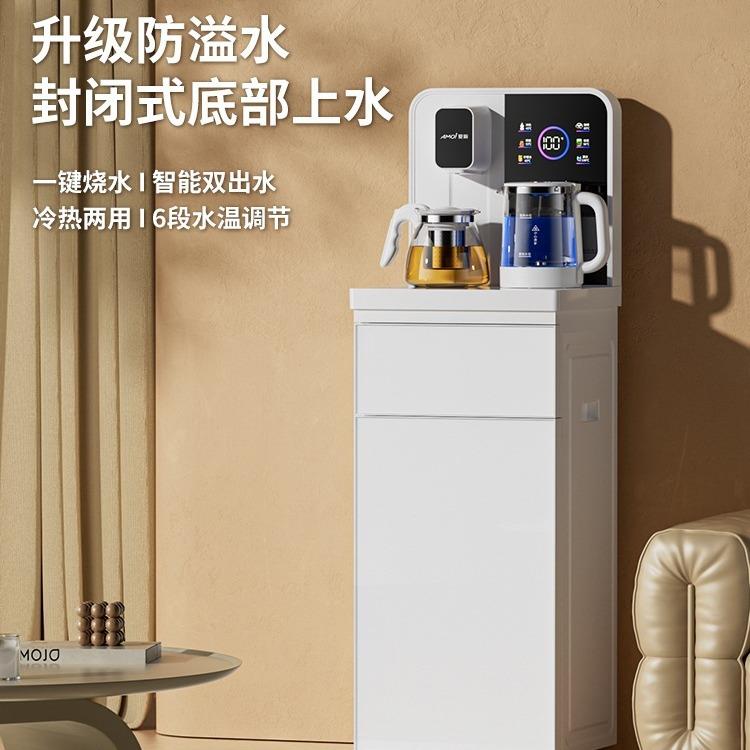 茶吧机2024新款全自动智能家用下置水桶一体机饮水机烧水