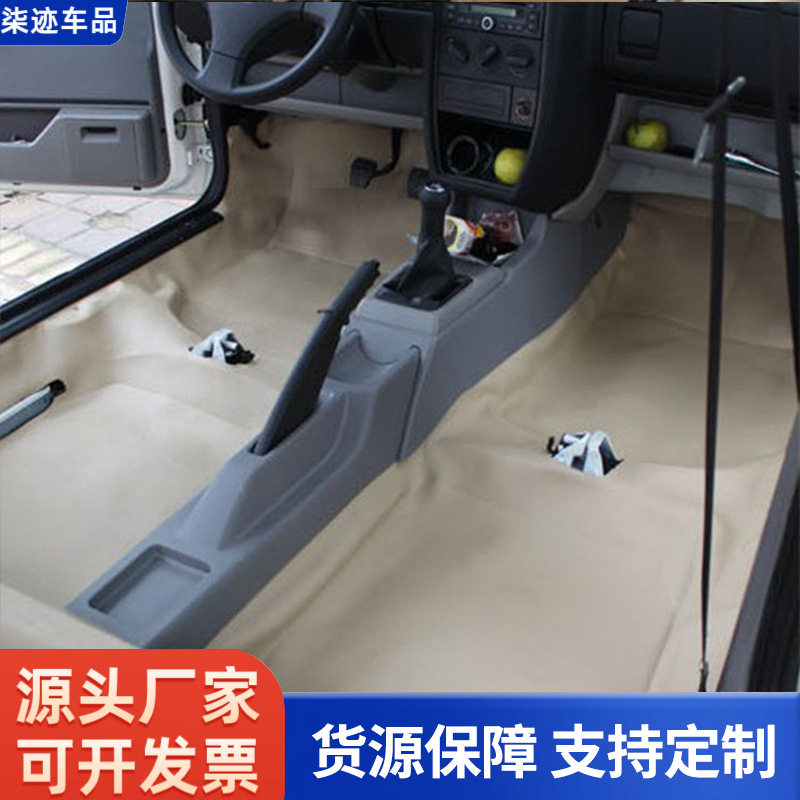 汽车地胶材料 地板革加厚耐磨防滑汽车专用配件厂家批发