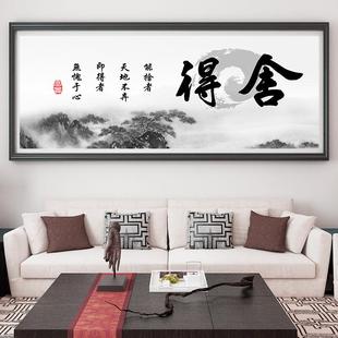 A6L字画舍得十字绣2023年新款 线绣客厅简单大气2022自己绣手工风