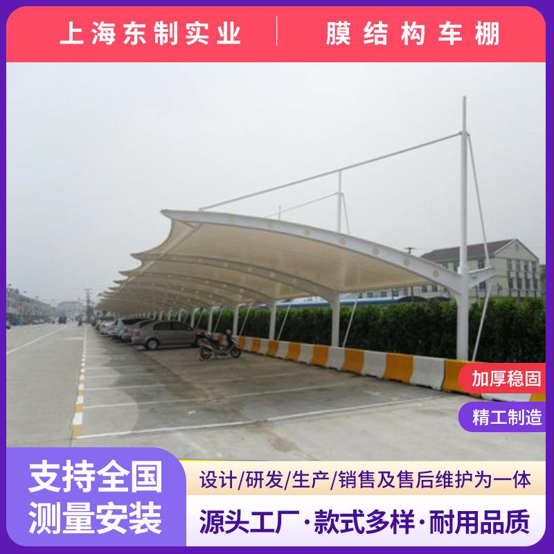 膜结构雨棚停车棚张拉膜PVC膜布汽车棚充电桩遮阳棚景观看台膜棚
