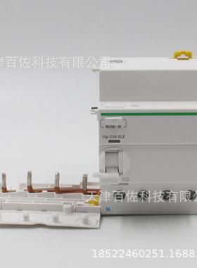 剩余电流保护附件VigiiC65ELE4P40A30mAACA9V59440保护器