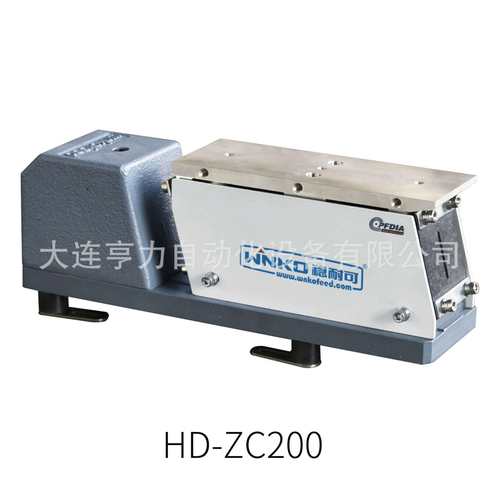 电磁直线ZC200振动盘配件安装轨道震动输送螺丝螺母五金件塑料件