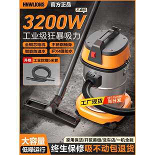 包邮悍诺威工业吸尘器家用大吸力大功率开荒保洁装修美缝洗车店吸