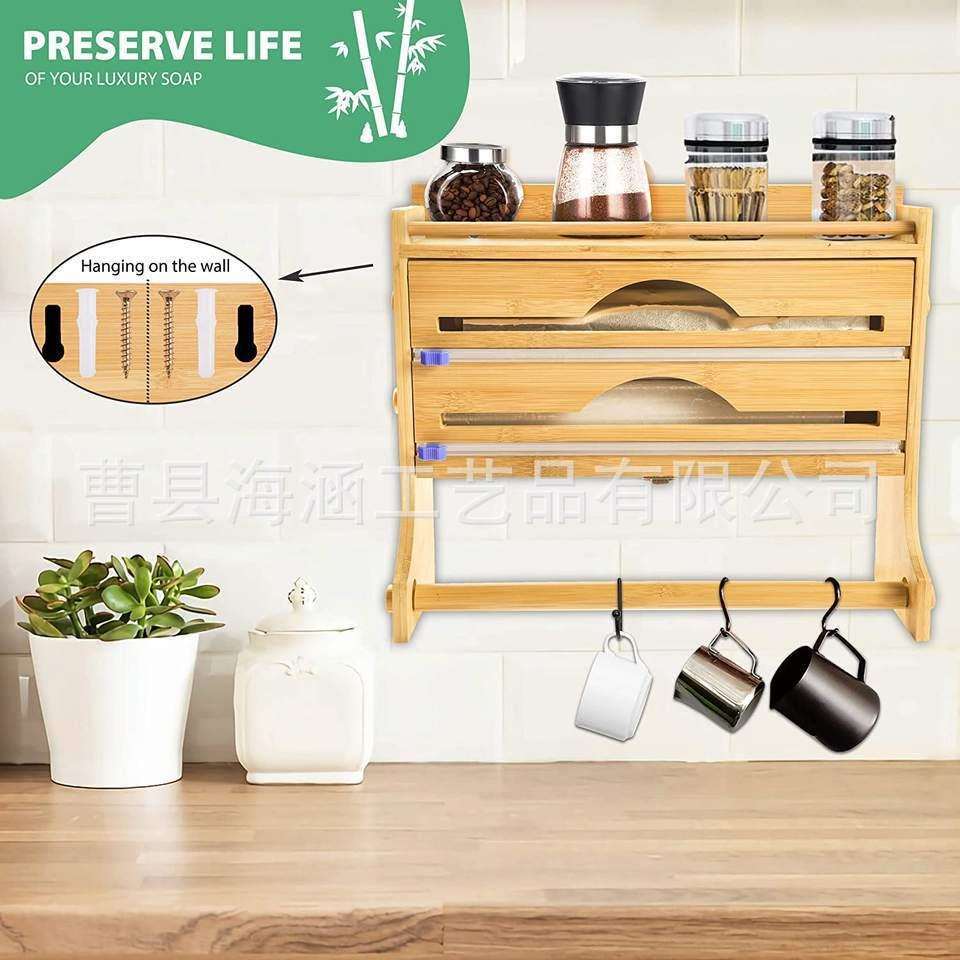木质简约家用保鲜膜收纳架锡箔纸切割器收纳盒厨房调料收纳置物架
