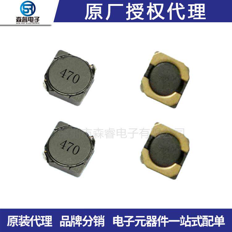 CD104R100UH10*10*4mmCDRH104R丝印:101贴片屏蔽功率电感