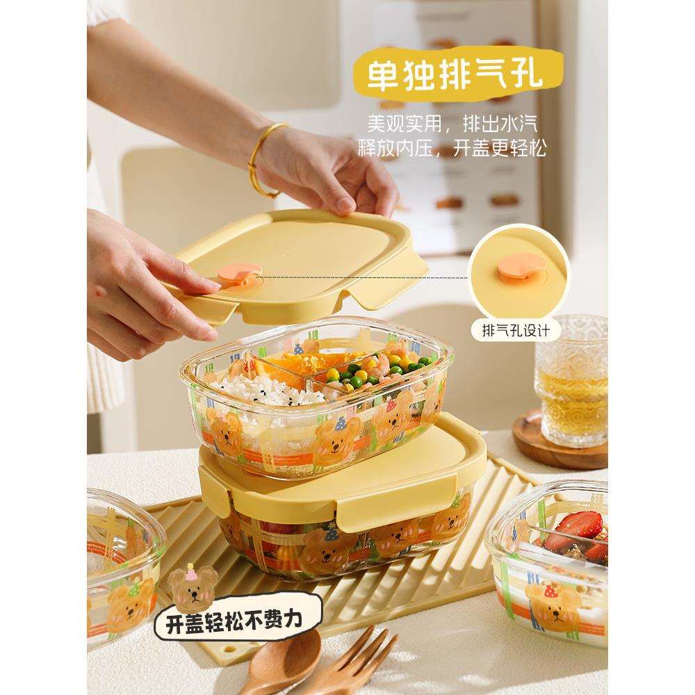 卡通玻璃饭盒微波炉加热分隔保鲜盒上班族便当盒带饭餐盒