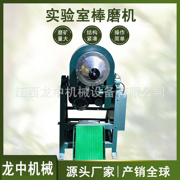 智能型立式球棒两用研磨机