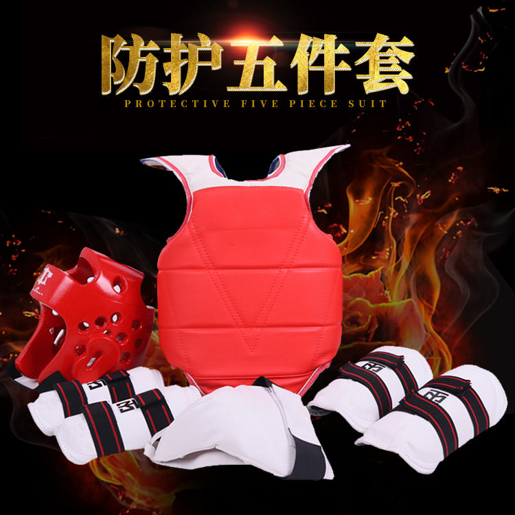 新款加厚跆拳道护具五件套