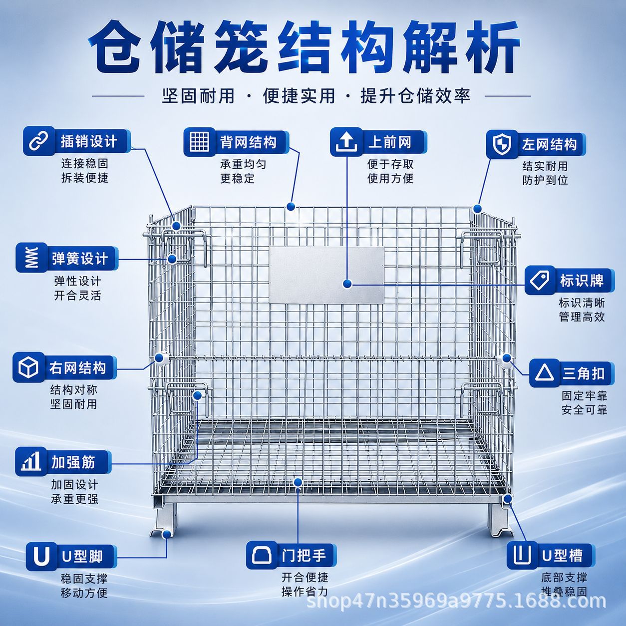 折叠带轮铁框网片仓储笼