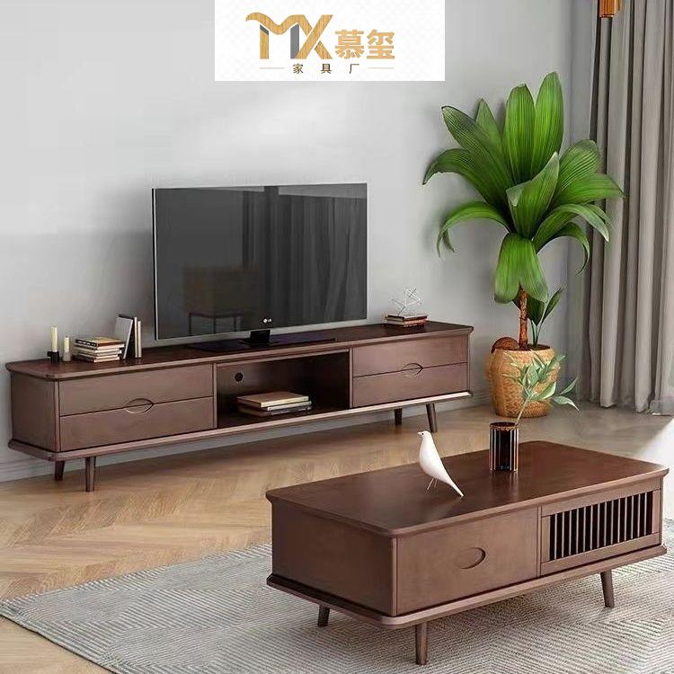 北欧实木茶几电视柜组合客厅小户型现代简约轻奢百叶卧室影视