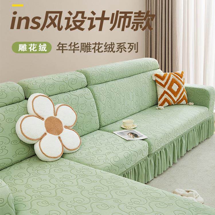 2025新款沙发套罩全包卍能套四季通用一体式防滑三座一贵妃保护罩