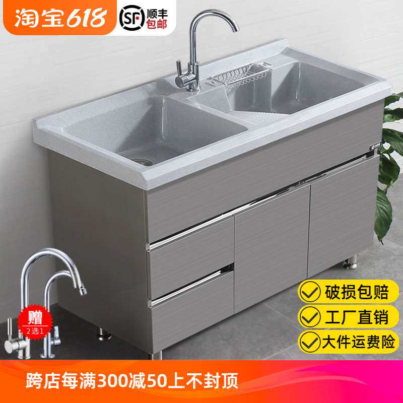 6R不锈钢洗衣柜一体带搓衣板洗衣池双盆石英石浴室柜简约阳台