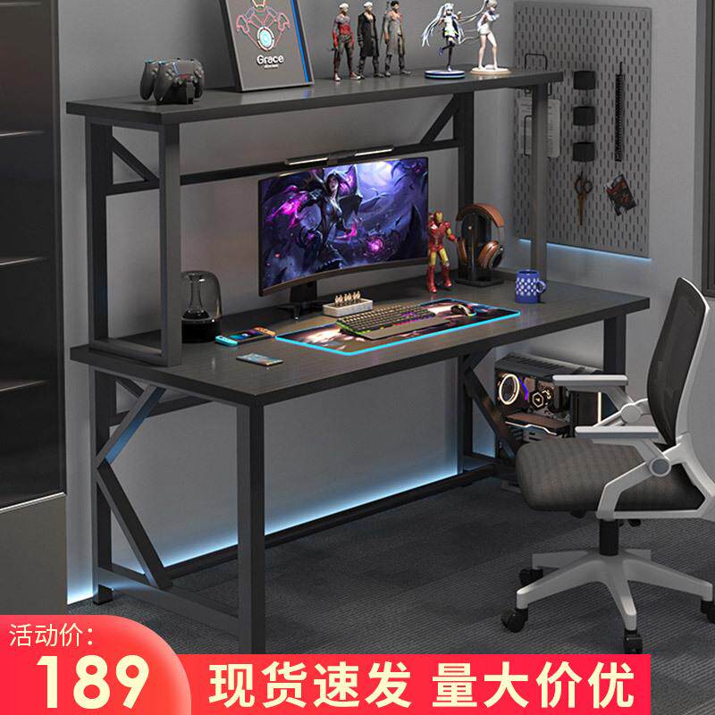 7K电脑桌电竞游戏家用简约带穿线孔风冷机箱位书架一体台式加厚桌