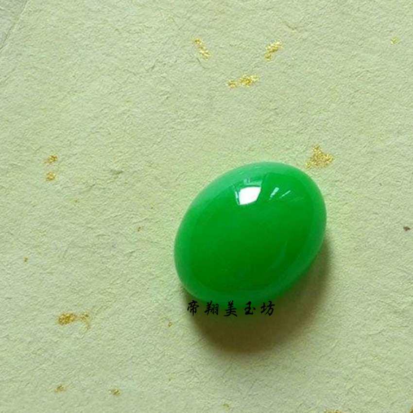 缅甸老坑阳绿翡翠蛋面冰种满