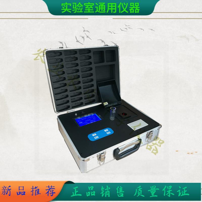 海恒浊度仪浊度计XZ-0101S色度仪色度计0-20-1000NTU