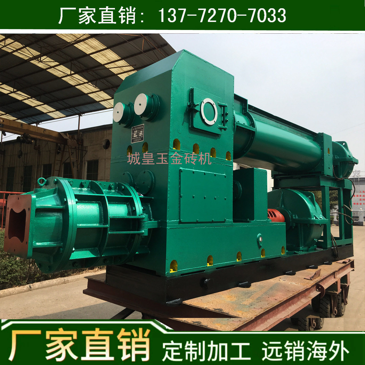 出口非洲红砖制砖机设备大型红砖制造机器厂家烧结粘土空心砖机