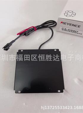 CA-DSW7基恩士CA-DSW15CA-DSW30CA-DSW3CA-DSW2CA-DSB7光源