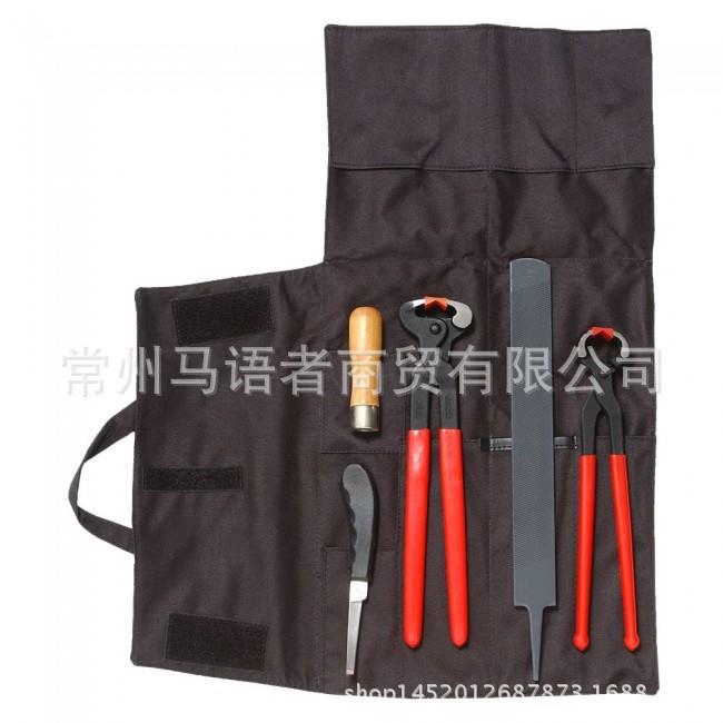 马蹄钳工具包套修蹄工具套装包5件装