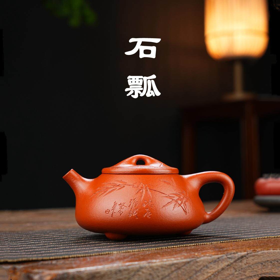 宜兴紫砂壶实力派纯全手工底槽清景舟石瓢家用正宗功夫泡茶壶茶具