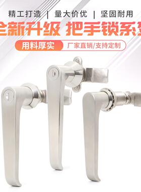 促越现货MS324不锈钢工业机械设备控制电柜把手箱变执手锁