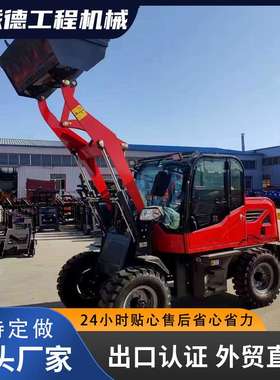 新款Wheel loaders 农用装载机铲车1000KG柴油动力多用铲车