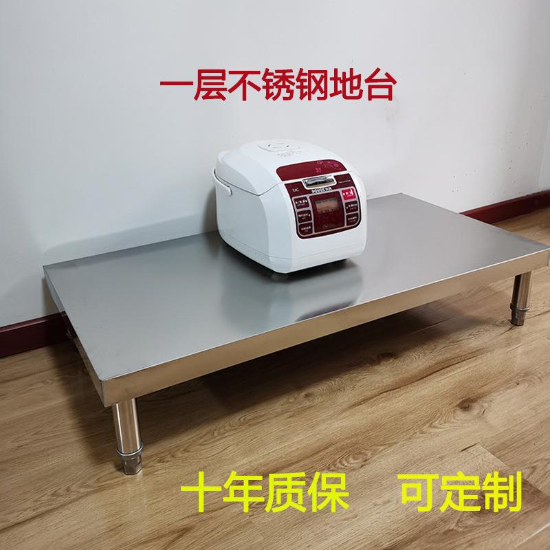 单层不锈钢防潮支架落地架垫高层架洗碗机消毒柜置物架厨房米面架