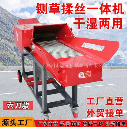 铡草机家用揉丝机养殖牛羊鸡鸭机械卧式铡草机秸秆粉碎机干湿两用
