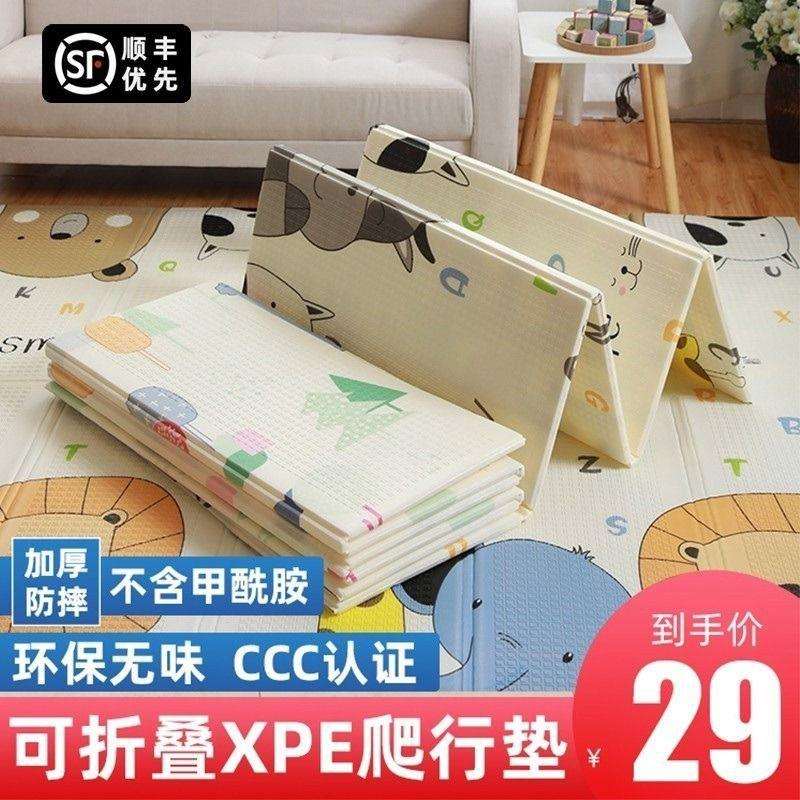 宝宝爬行垫加厚环保可折叠婴儿爬爬垫家用无味客厅儿童泡沫地垫子