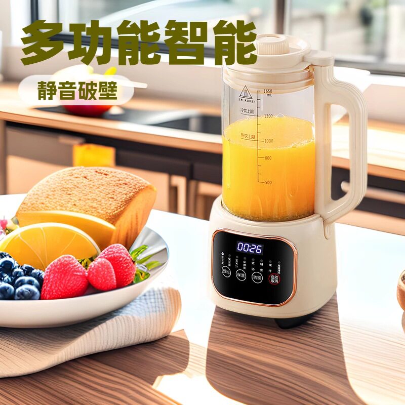 多功能智能破壁机豆浆机家用小型迷你全自动静低音无渣免滤榨汁机