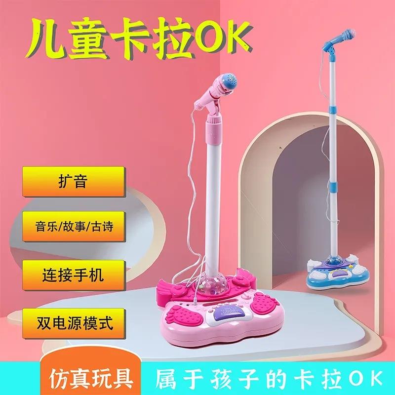 儿童迷你麦克风早教乐器音乐玩具麦克风卡拉ok扩音乐器音乐玩具
