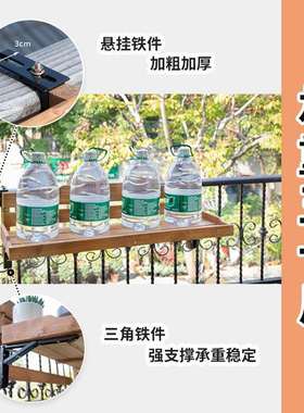 3YV5阳台护栏花架栏杆挂式花盆架植物摆放架大花盆阳台扶手悬挂置
