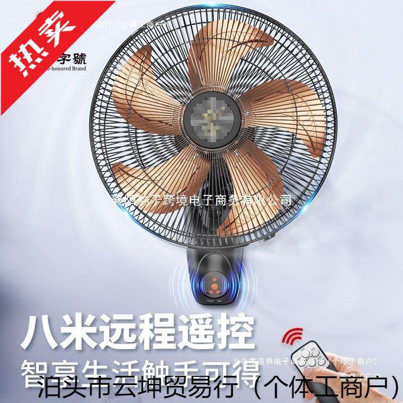 钻石牌壁扇挂壁电风扇家用大风力壁挂式商用工业轻音循环墙壁