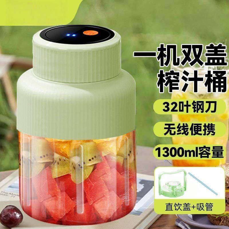 便携榨汁机家用小型手动榨汁器碎冰搅拌果汁橙子柠檬榨汁杯
