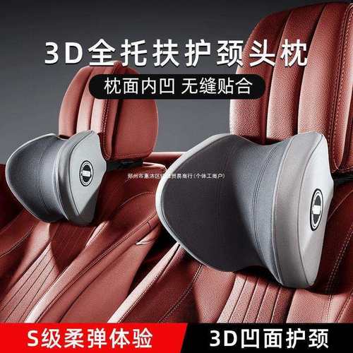 乔氏汽车腰靠护腰靠垫腰垫开车靠背垫座椅腰托腰枕靠枕头枕护颈枕
