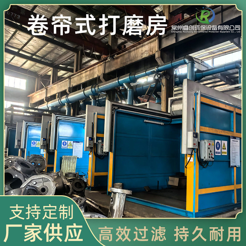 家具汽车打磨房木工底漆晾干工业烘干房家具无尘卷帘式打磨房