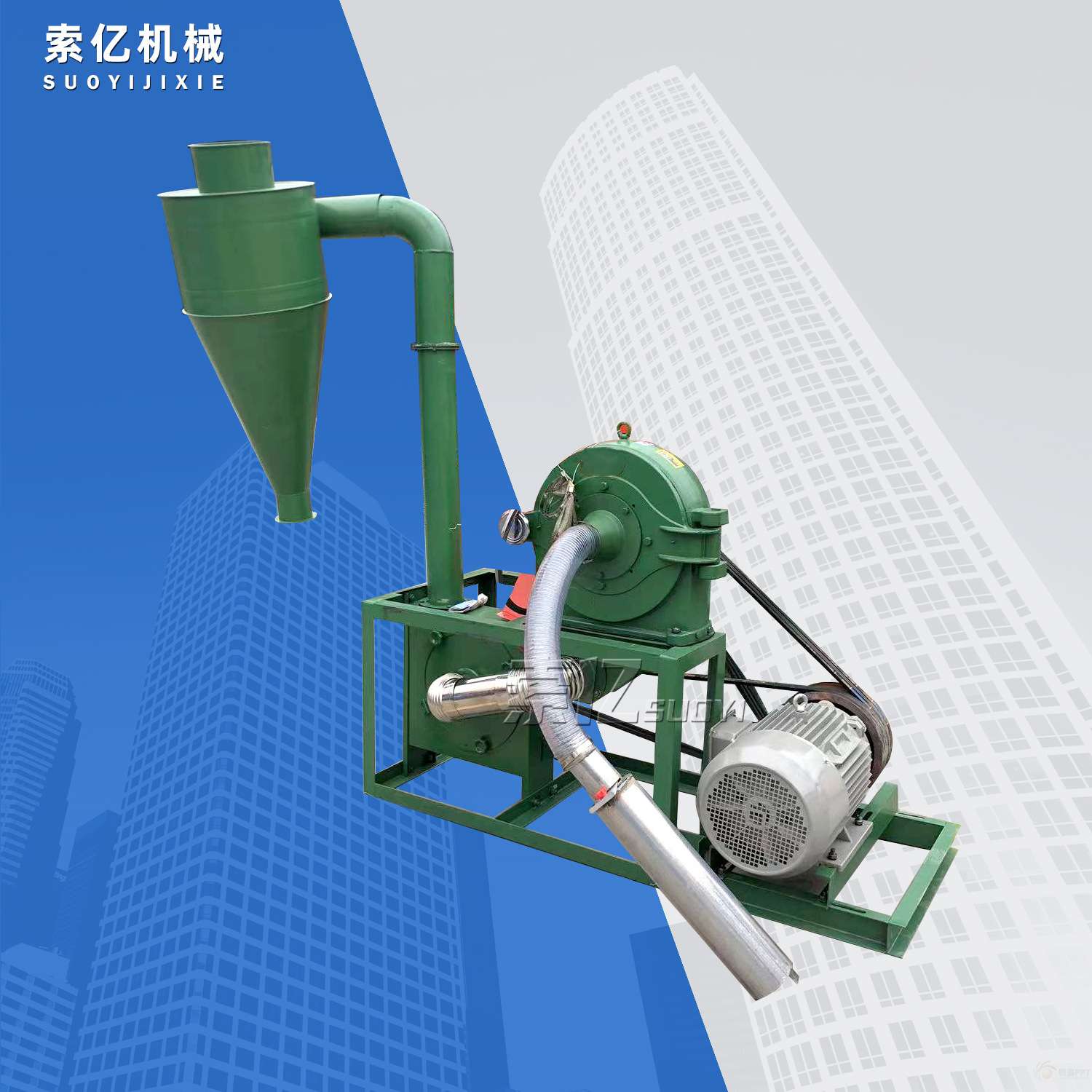 八角茴香桂皮齿爪粉碎机 秸秆青贮铡草粉碎机 沙克龙除尘粉碎机