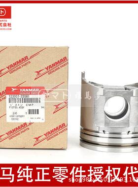 洋马发动机yanmar原装活塞组件4TNV106发动机活塞123907-22081