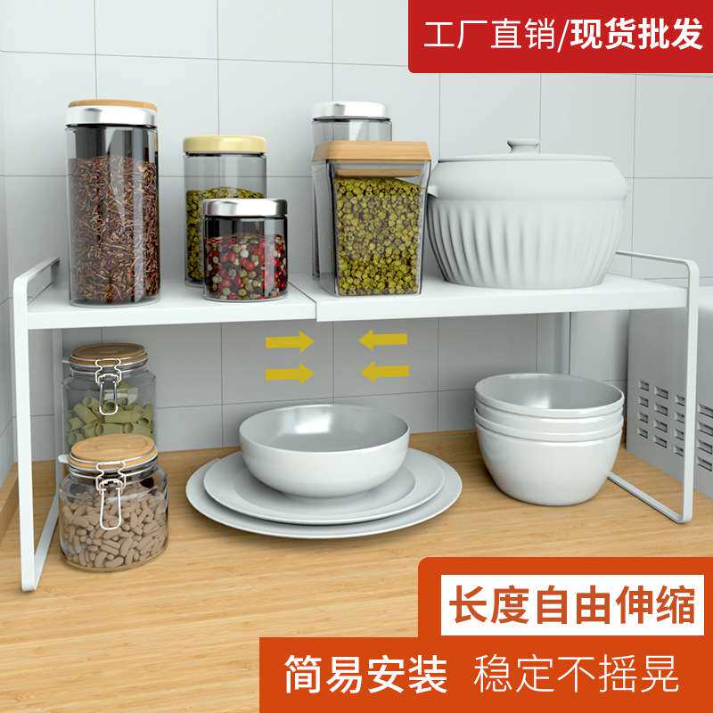 橱柜伸缩置物架调料分层架厨房台面收纳架杂物整理架可移动设计