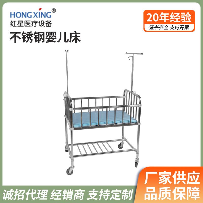 不锈钢婴儿床耐用新生儿护理推车移动可拆装妇产月子中心婴儿床